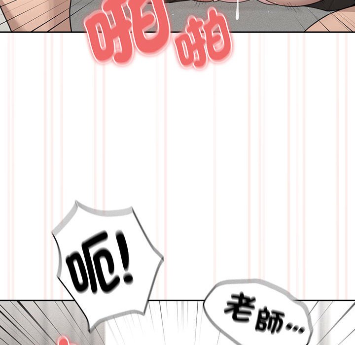 第106话 - 第23.jpg页