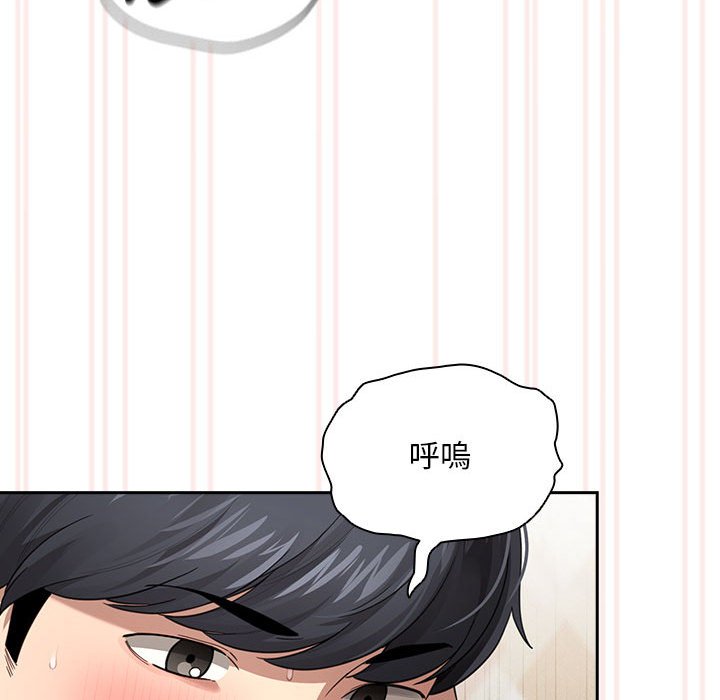 第106话 - 第25.jpg页