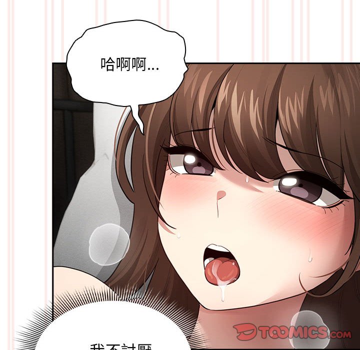第106话 - 第27.jpg页