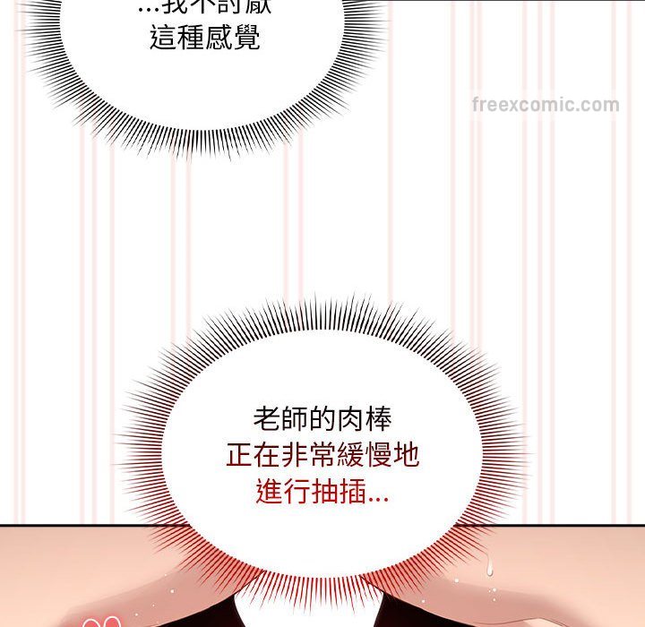 第106话 - 第28.jpg页