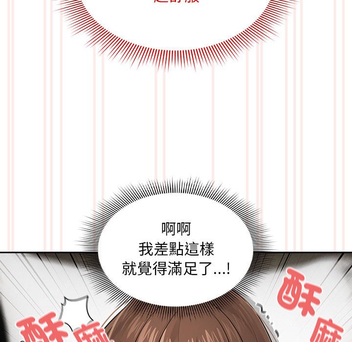 第106话 - 第31.jpg页