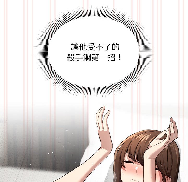 第106话 - 第35.jpg页