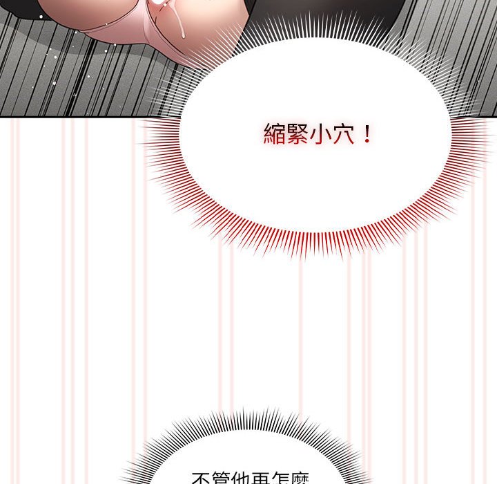 第106话 - 第37.jpg页