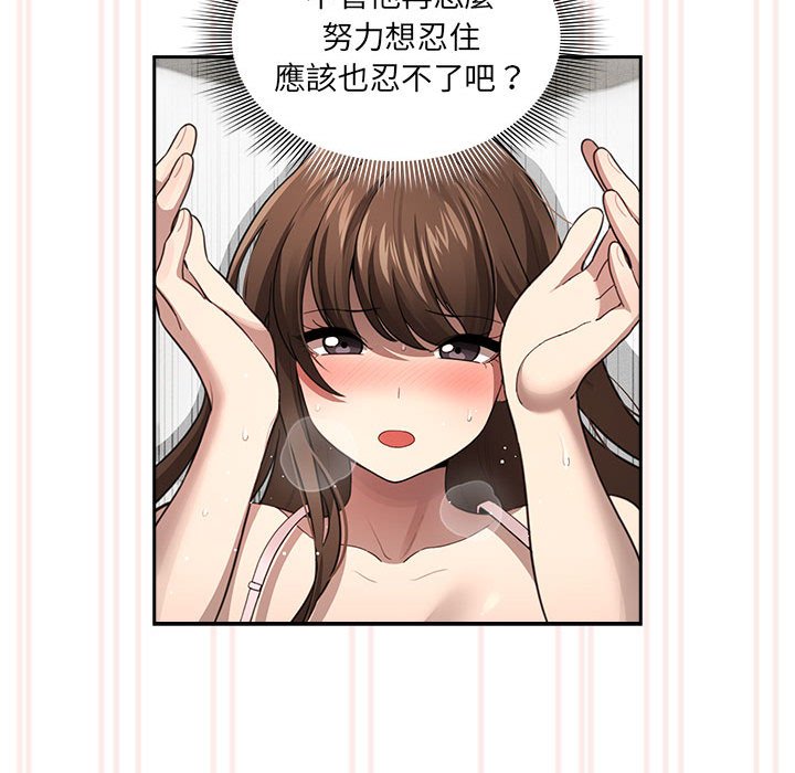 第106话 - 第38.jpg页