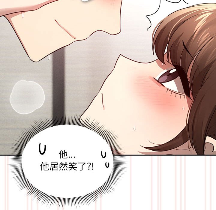 第106话 - 第41.jpg页