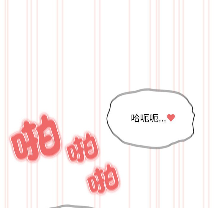 第106话 - 第42.jpg页