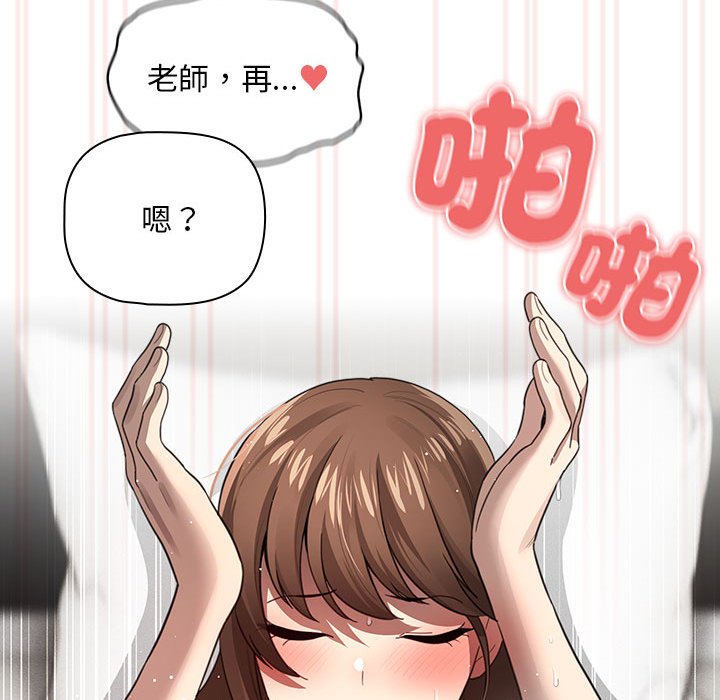 第106话 - 第43.jpg页