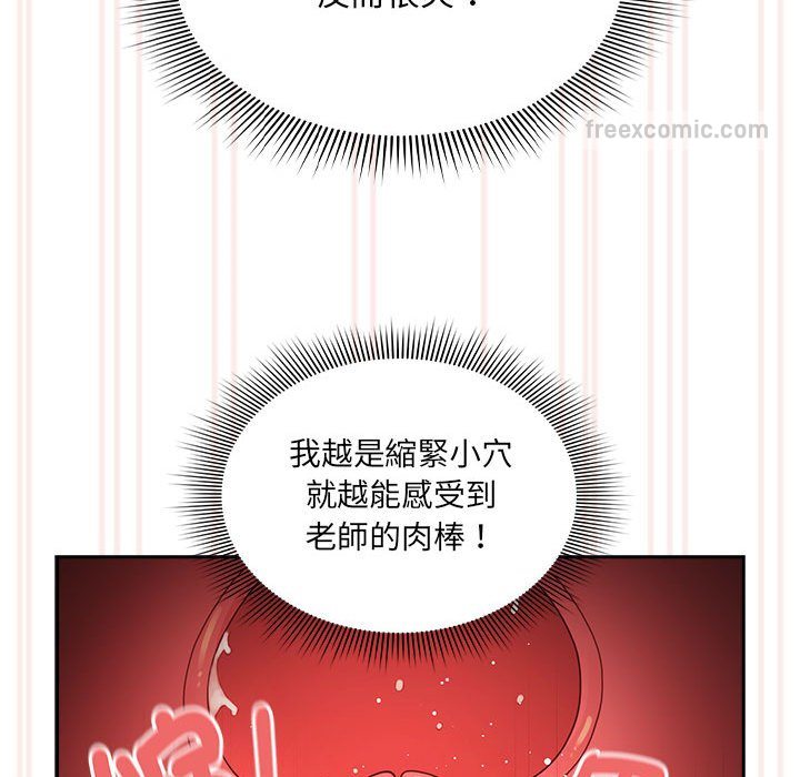 第106话 - 第46.jpg页
