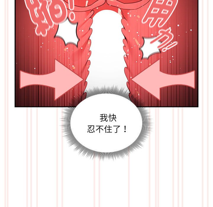 第106话 - 第47.jpg页