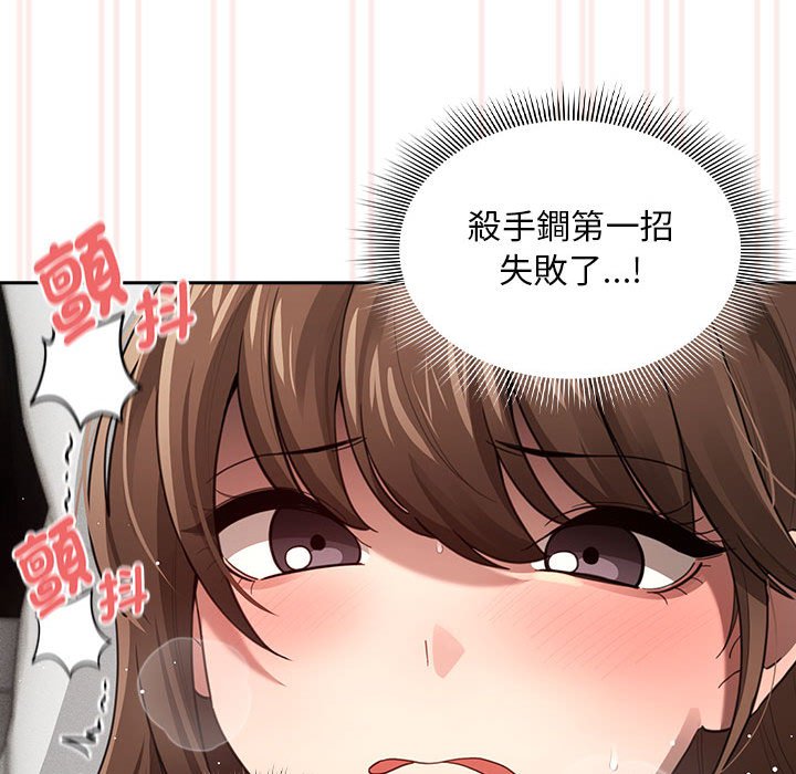 第106话 - 第48.jpg页