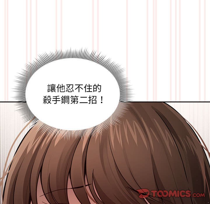 第106话 - 第51.jpg页