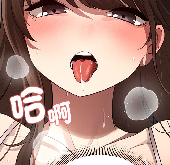第106话 - 第52.jpg页