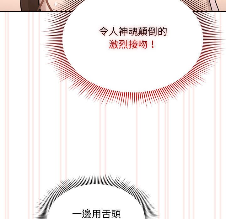 第106话 - 第53.jpg页