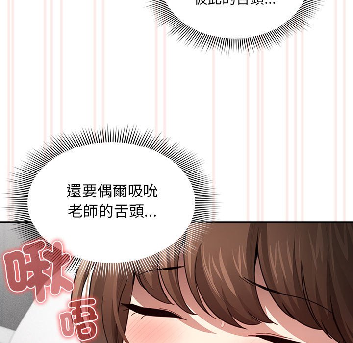 第106话 - 第55.jpg页