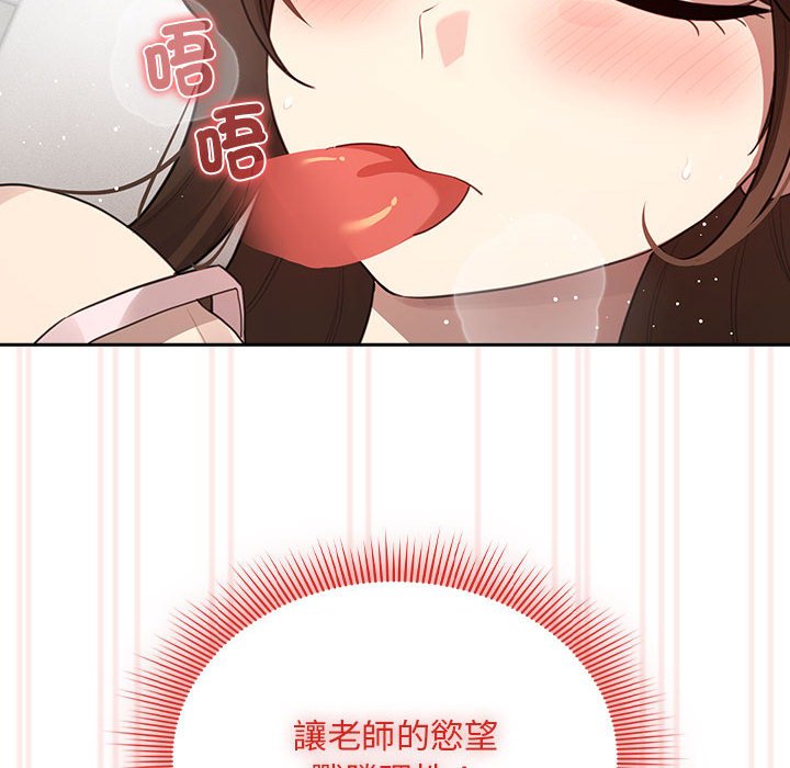 第106话 - 第56.jpg页