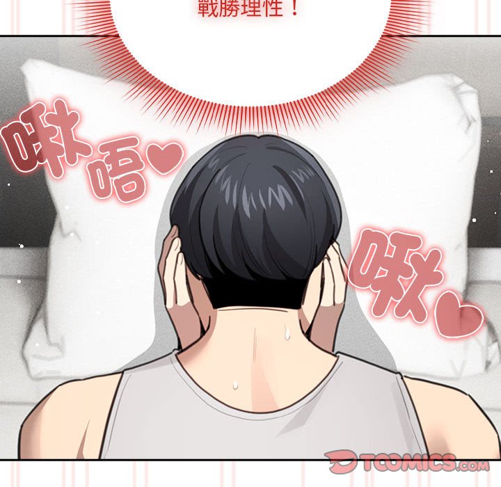 第106话 - 第57.jpg页