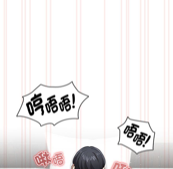 第106话 - 第58.jpg页