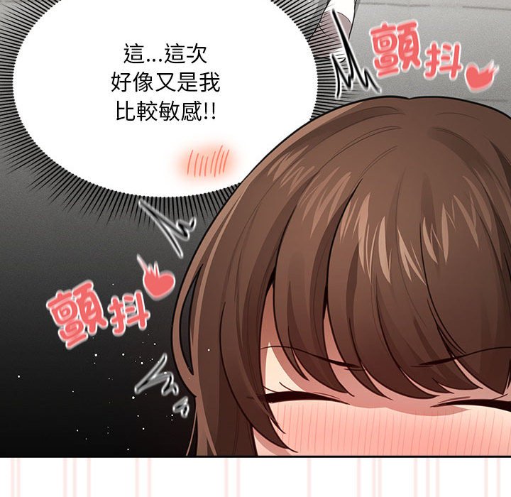 第106话 - 第60.jpg页