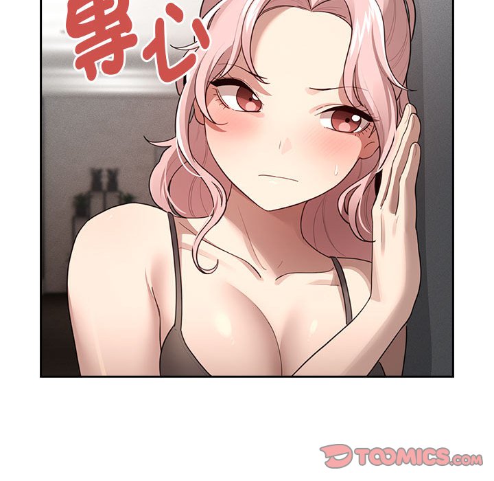 第106话 - 第63.jpg页