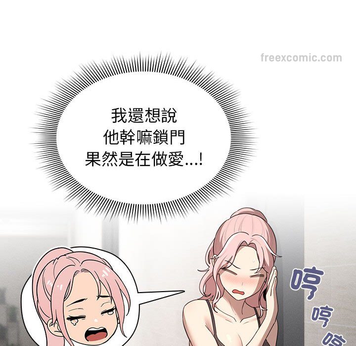 第106话 - 第64.jpg页