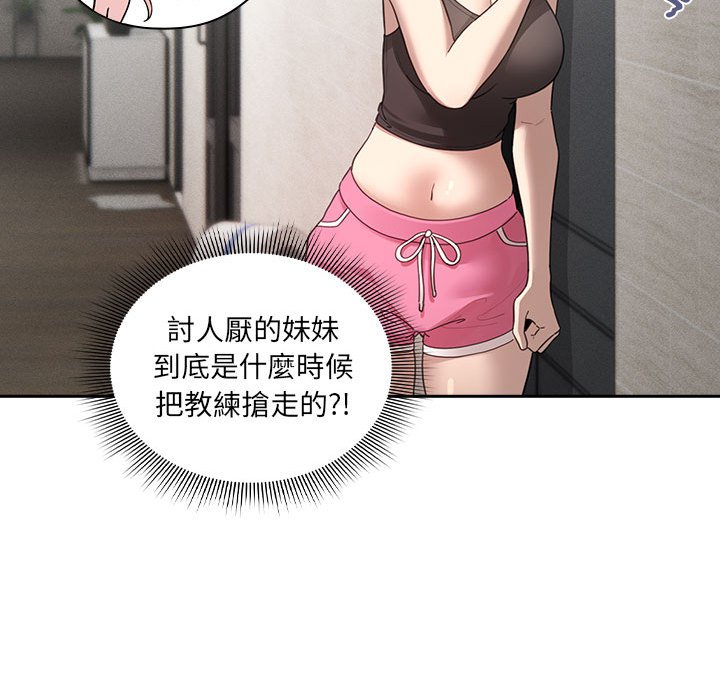 第106话 - 第65.jpg页