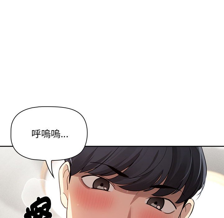 第106话 - 第66.jpg页