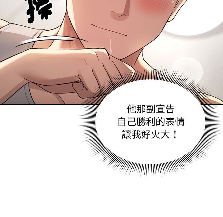 第106话 - 第67.jpg页