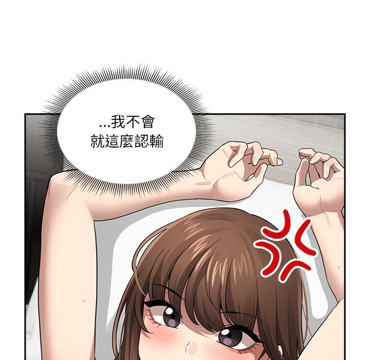 第106话 - 第68.jpg页