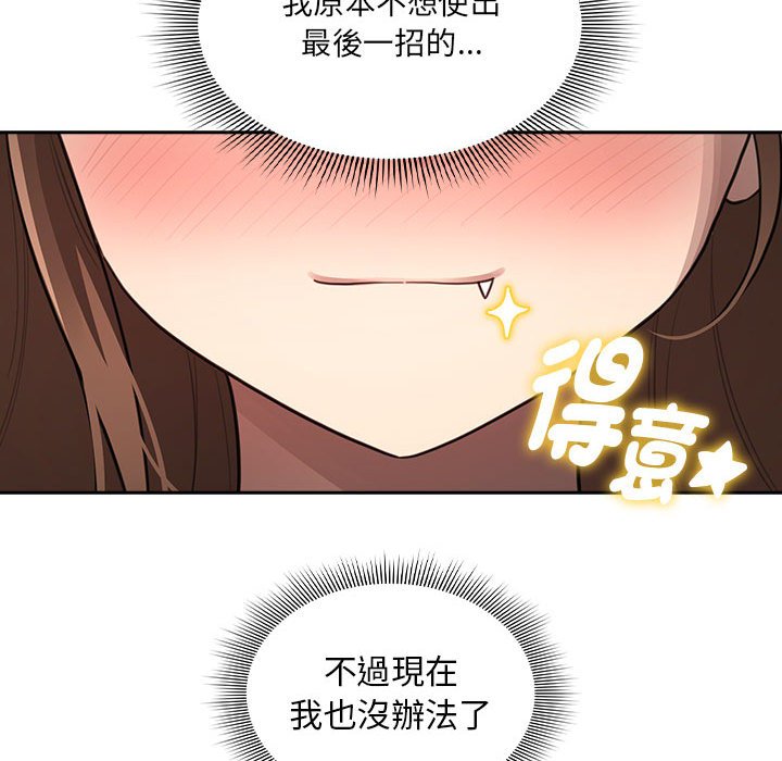 第106话 - 第70.jpg页