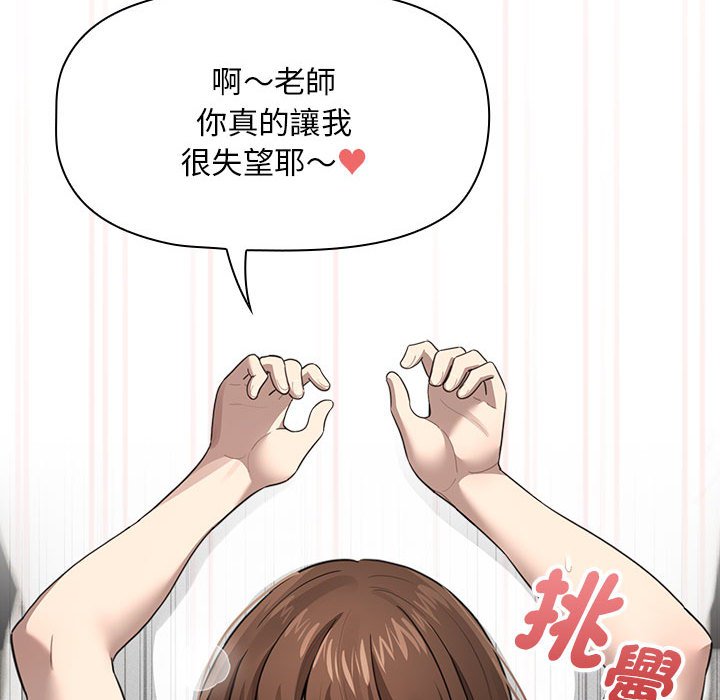 第106话 - 第72.jpg页