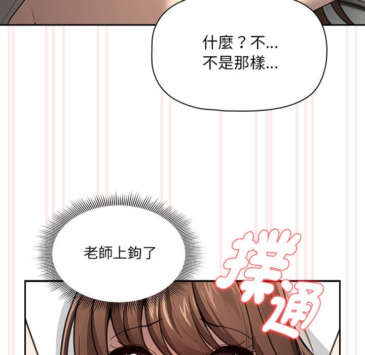 第106话 - 第78.jpg页