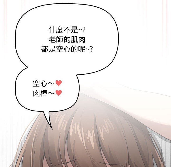 第106话 - 第80.jpg页