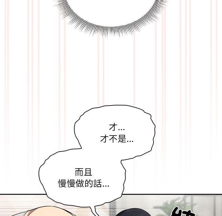 第106话 - 第86.jpg页