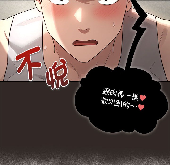 第106话 - 第91.jpg页