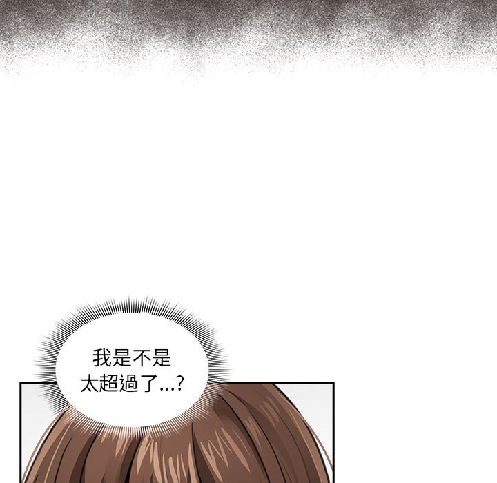 第106话 - 第92.jpg页