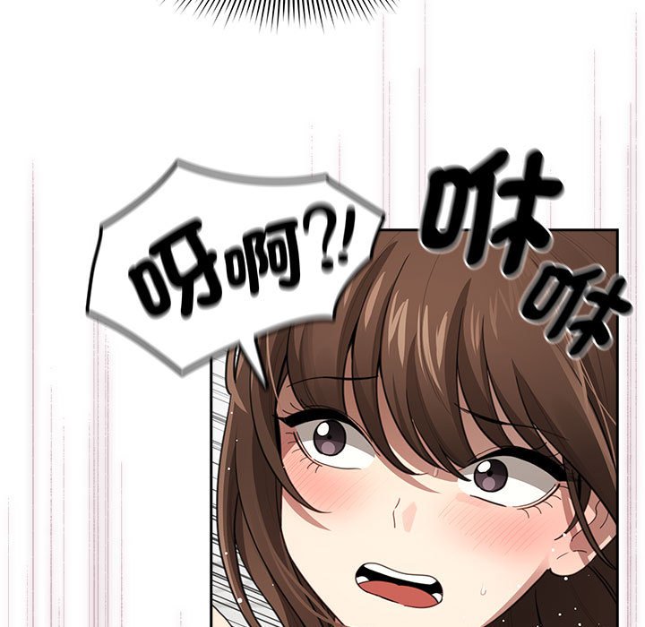 第106话 - 第94.jpg页