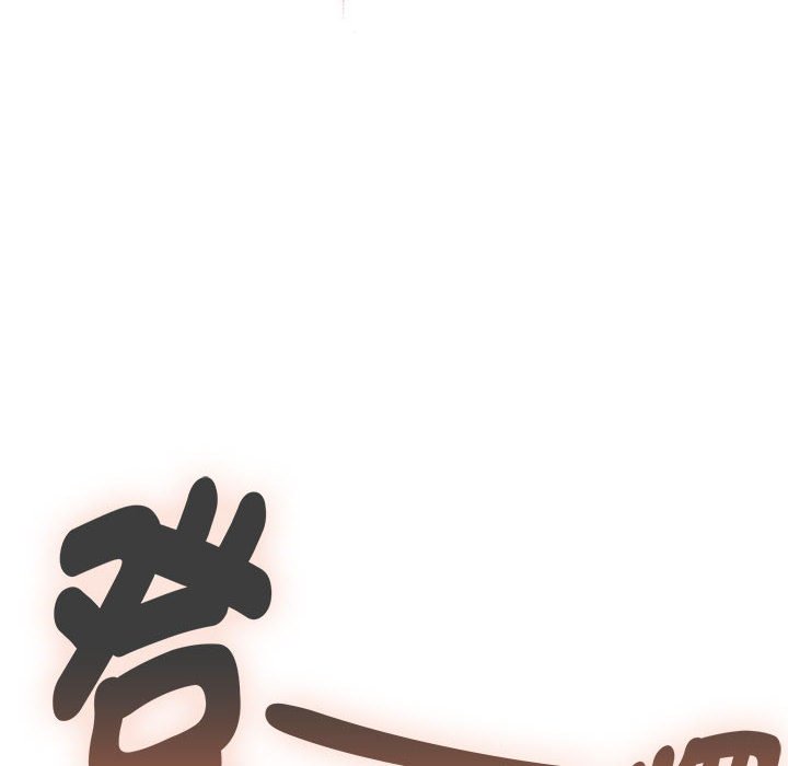 第106话 - 第97.jpg页
