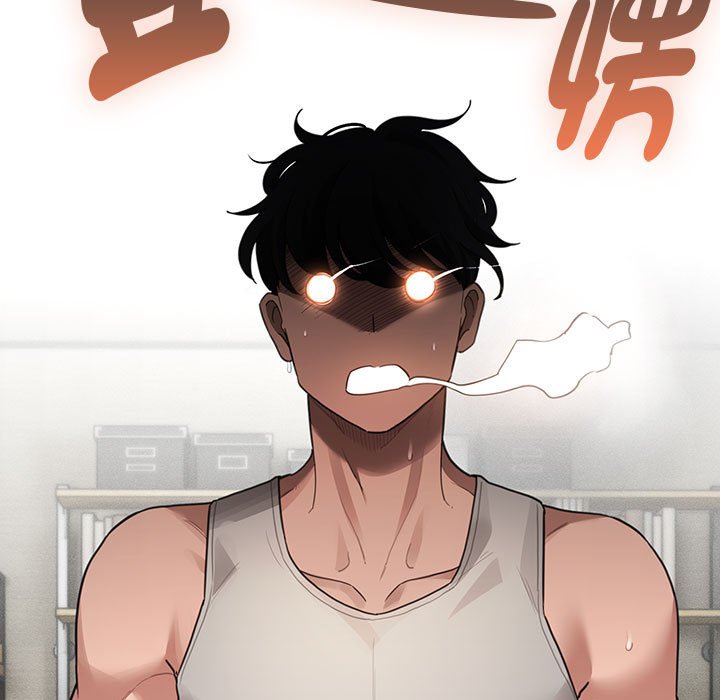 第106话 - 第98.jpg页