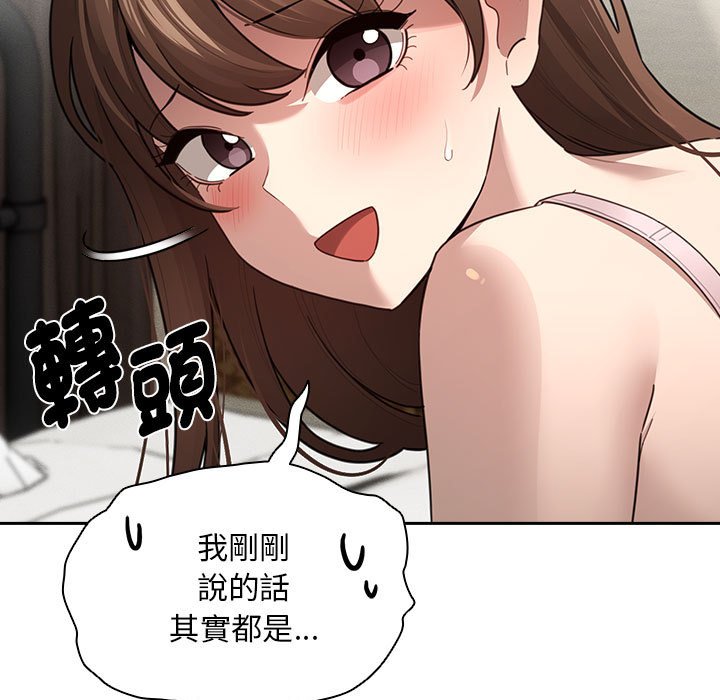 第106话 - 第102.jpg页