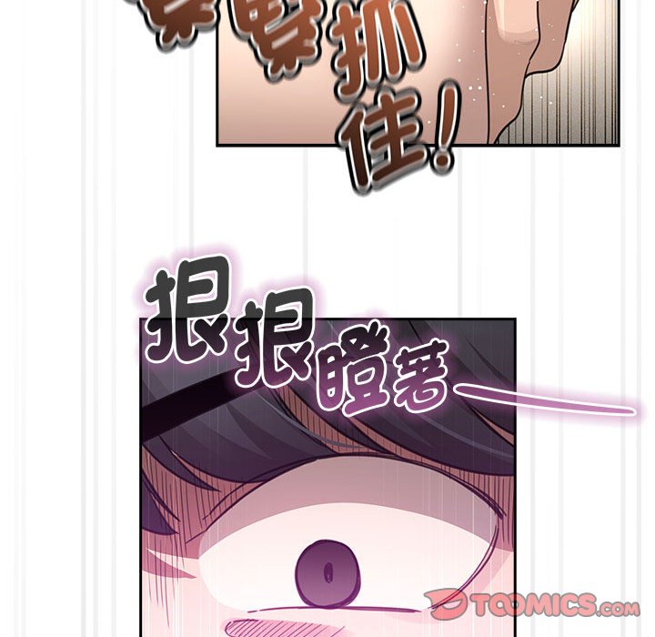 第106话 - 第105.jpg页
