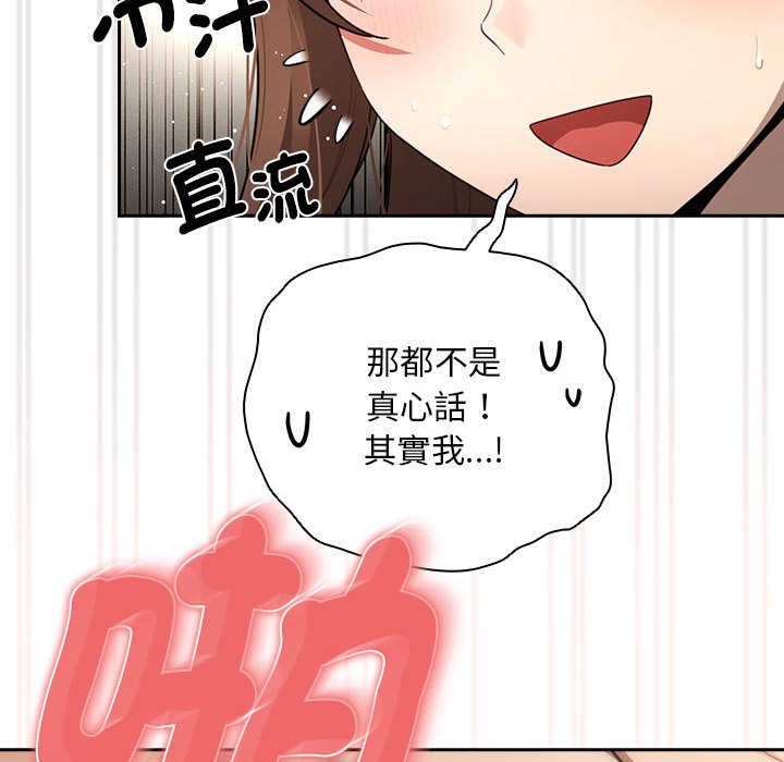 第106话 - 第108.jpg页