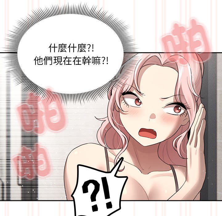 第106话 - 第114.jpg页