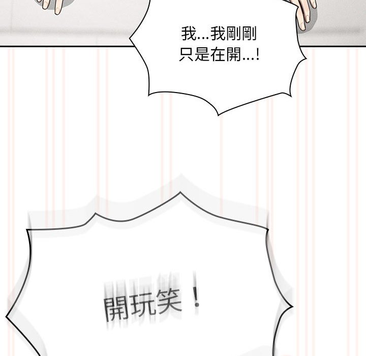 第106话 - 第121.jpg页