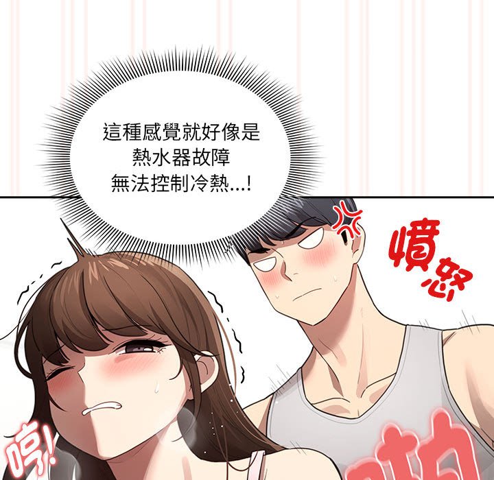 第106话 - 第124.jpg页