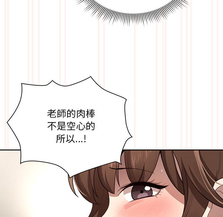 第106话 - 第126.jpg页
