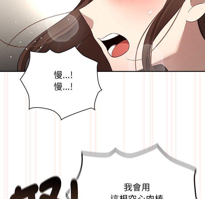 第106话 - 第127.jpg页