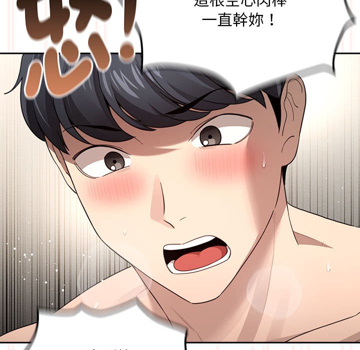 第106话 - 第128.jpg页