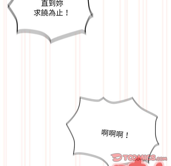 第106话 - 第129.jpg页