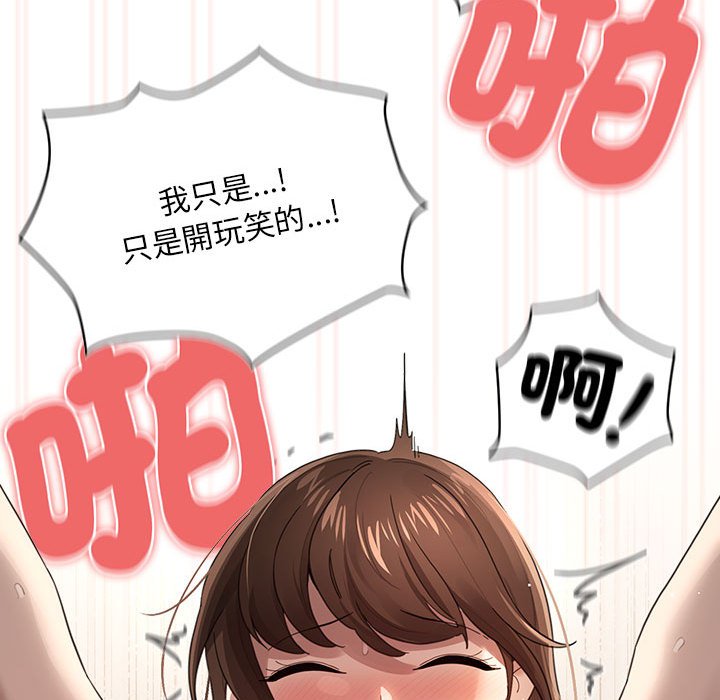 第106话 - 第130.jpg页