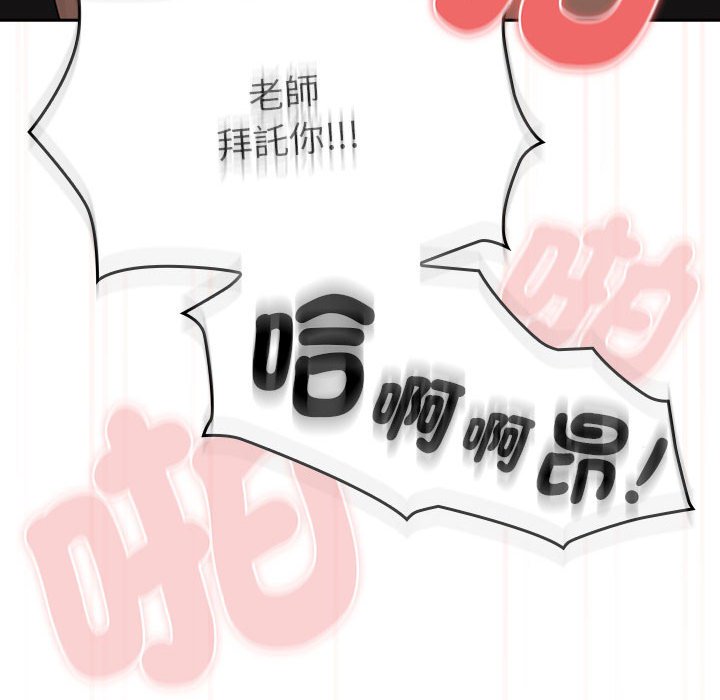 第106话 - 第133.jpg页